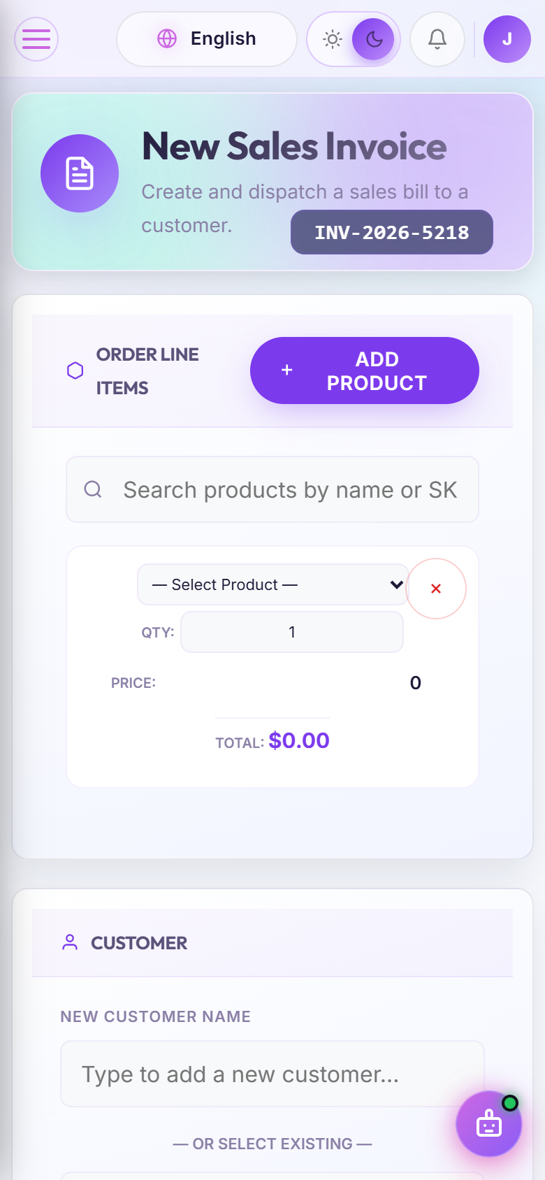Mizan mobile New Sales Invoice screen with customer picker, item search, quantity and total calculation.